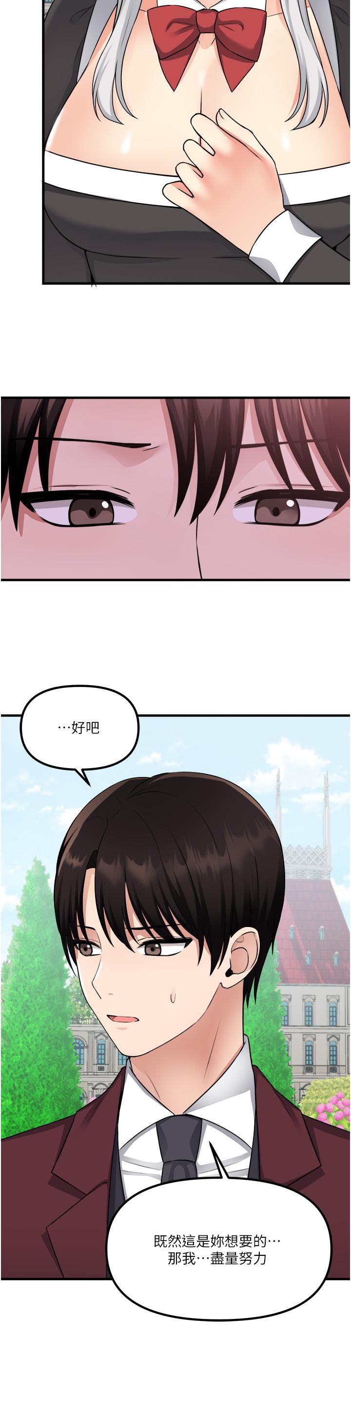 第53話