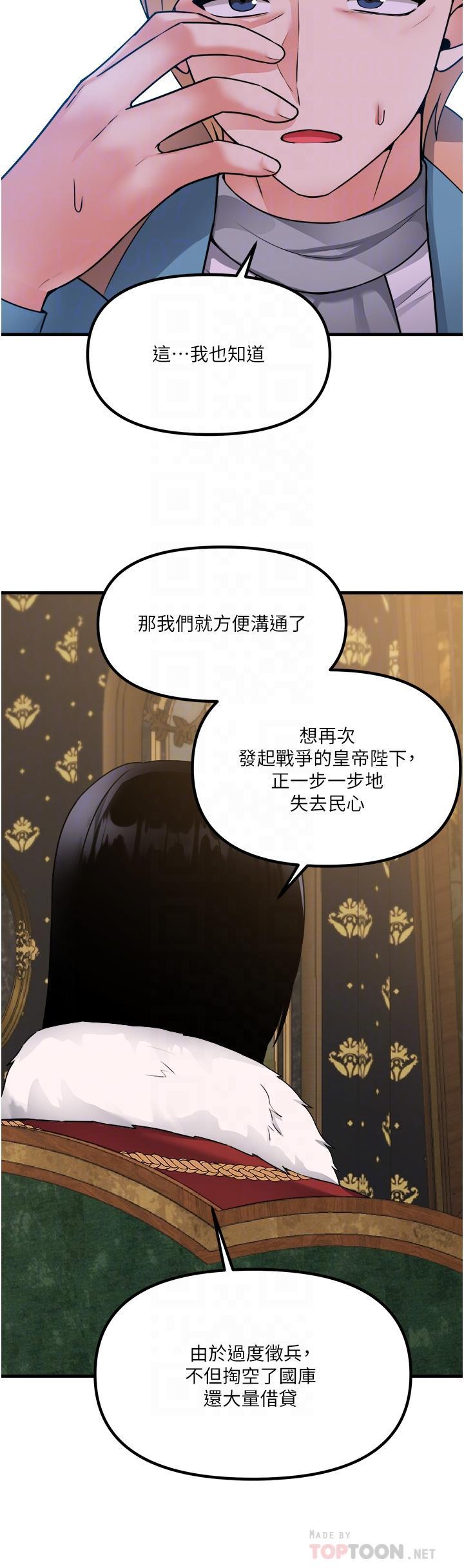 第57話