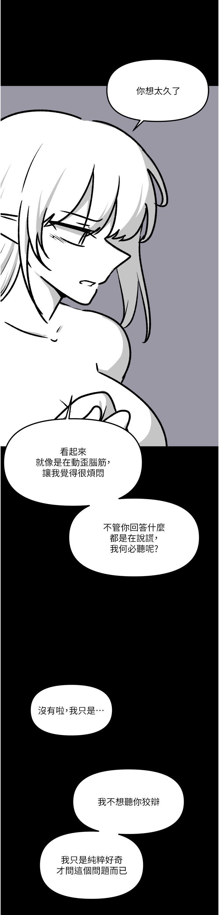 第59話