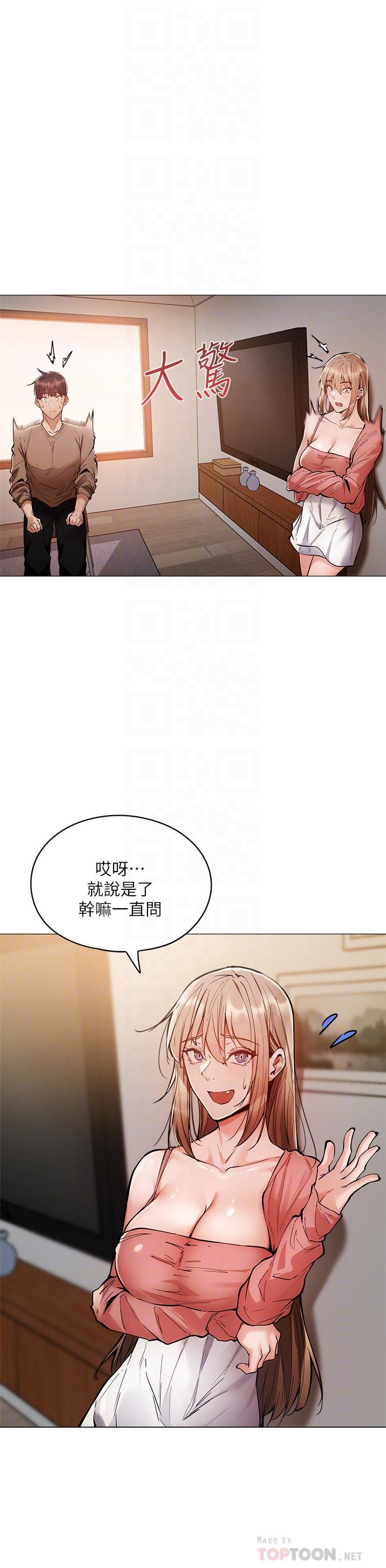 第4話