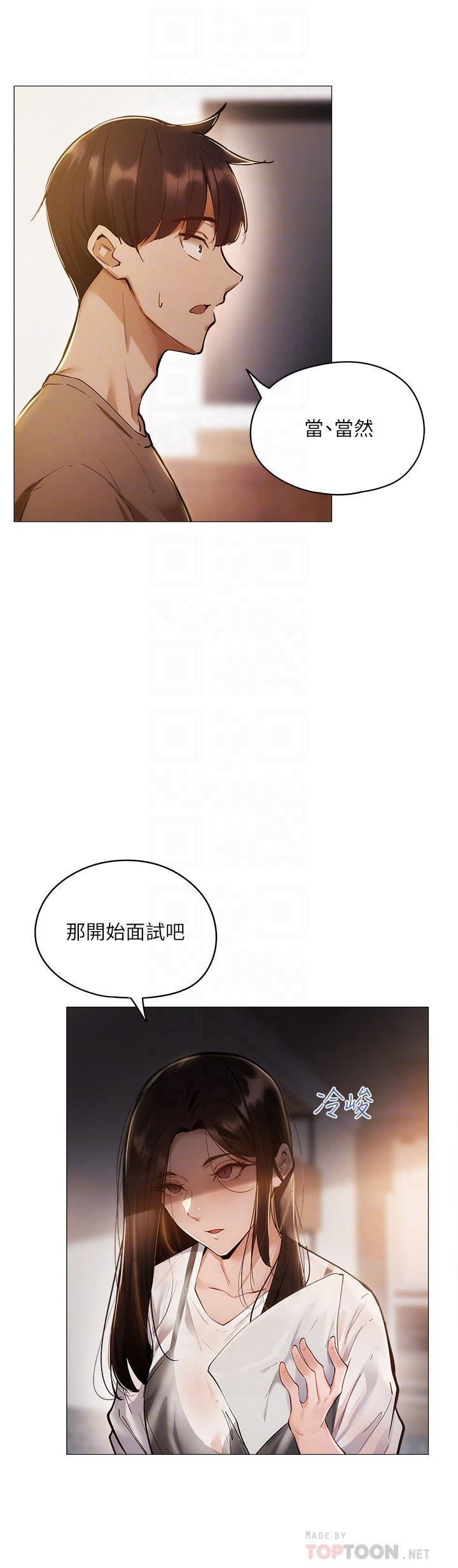 第4話