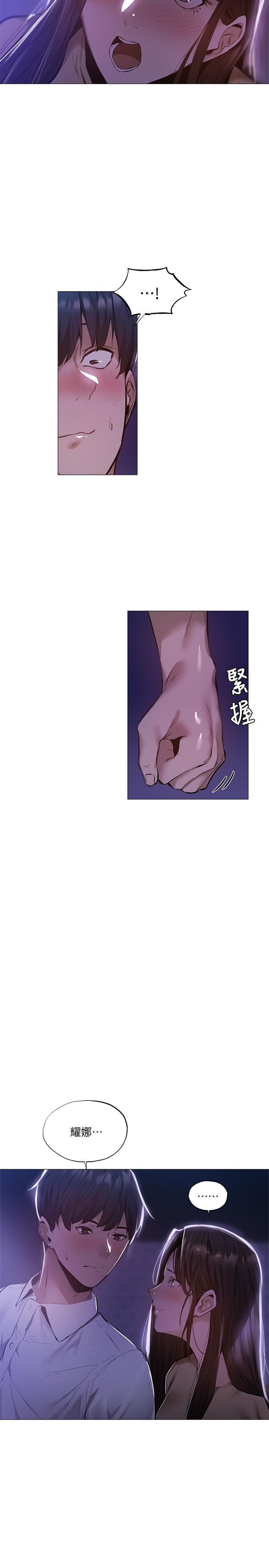 第36話