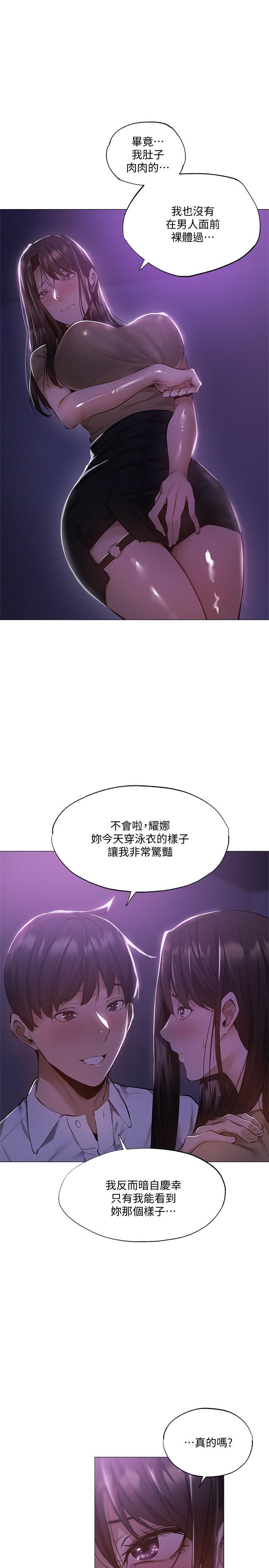 第36話