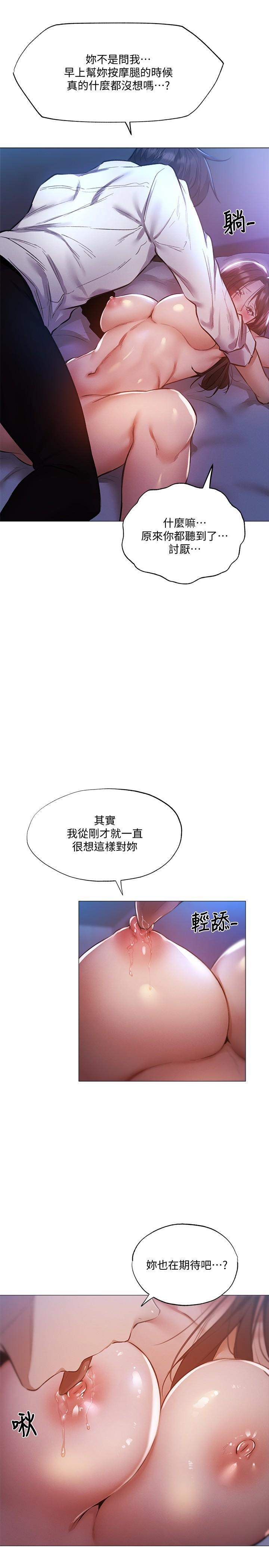 第37話