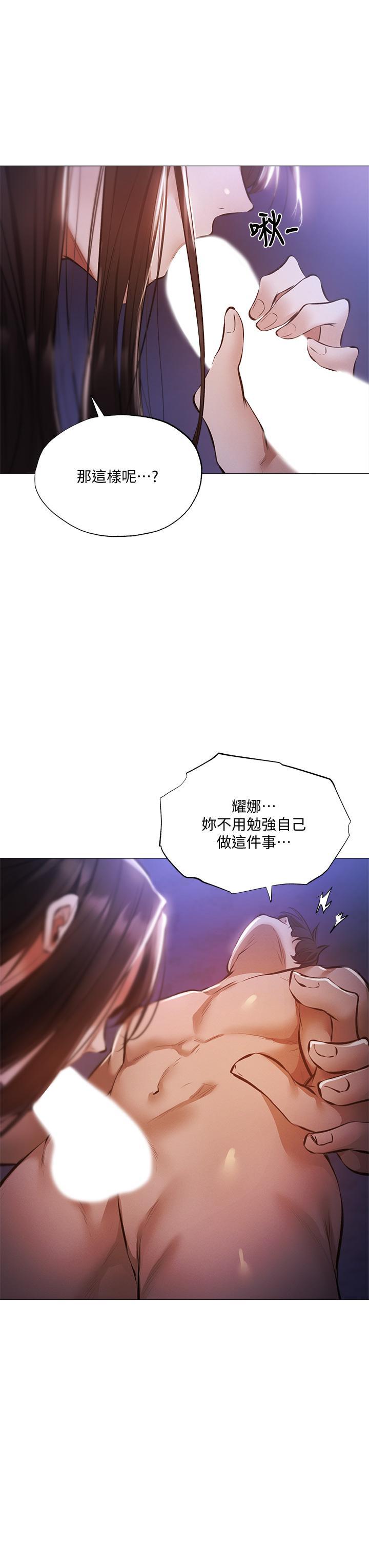 第38話