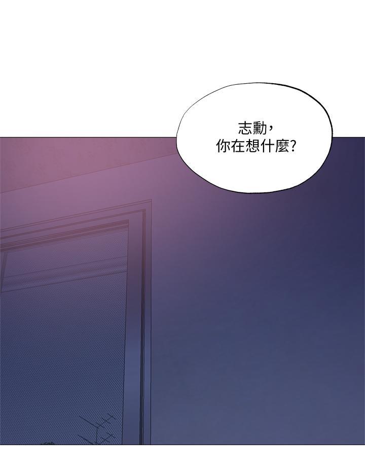 第39話