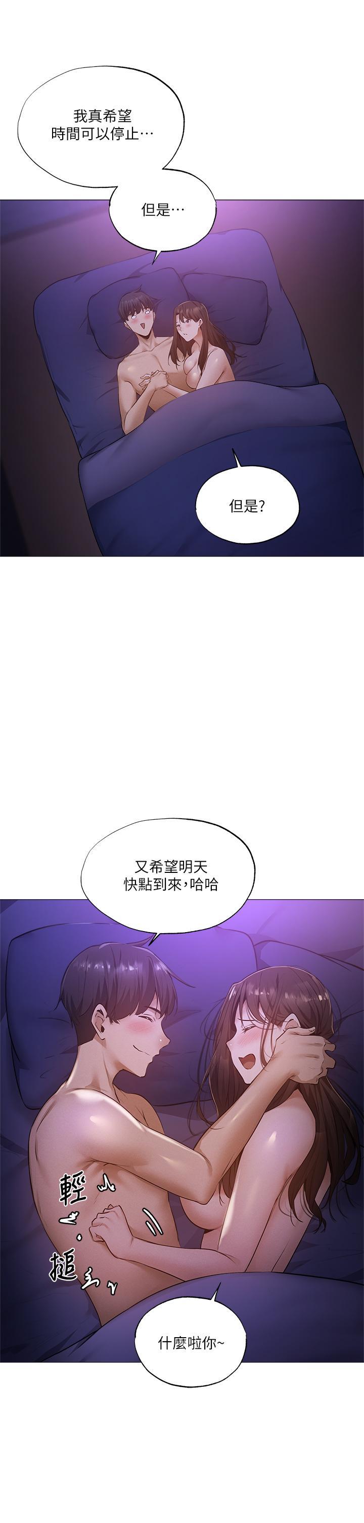 第39話