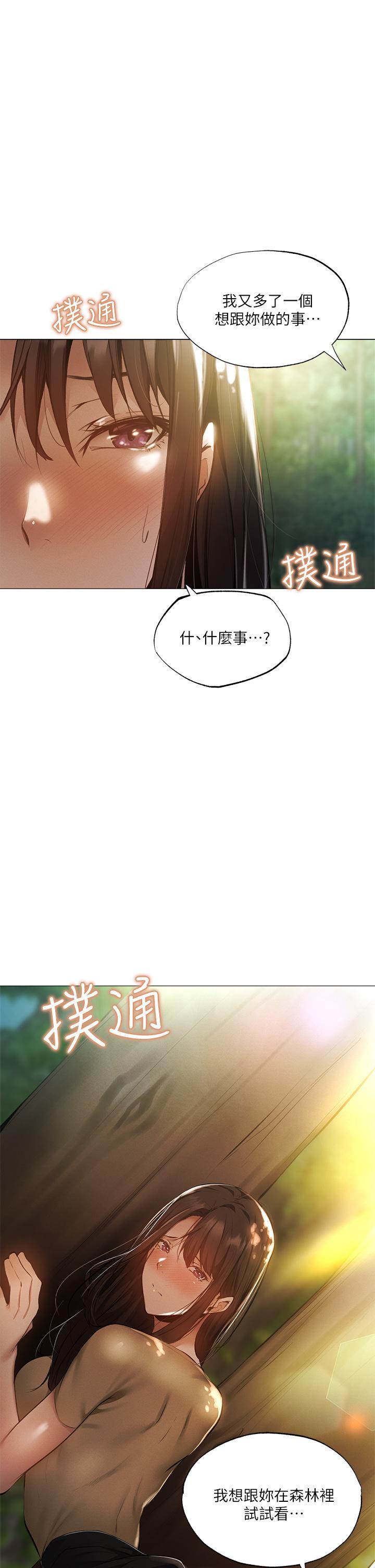 第40話