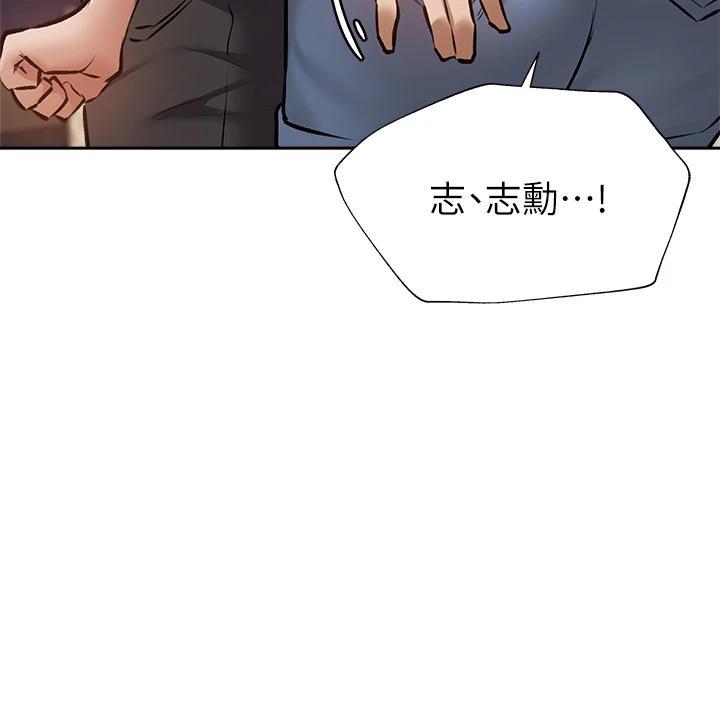 第53話