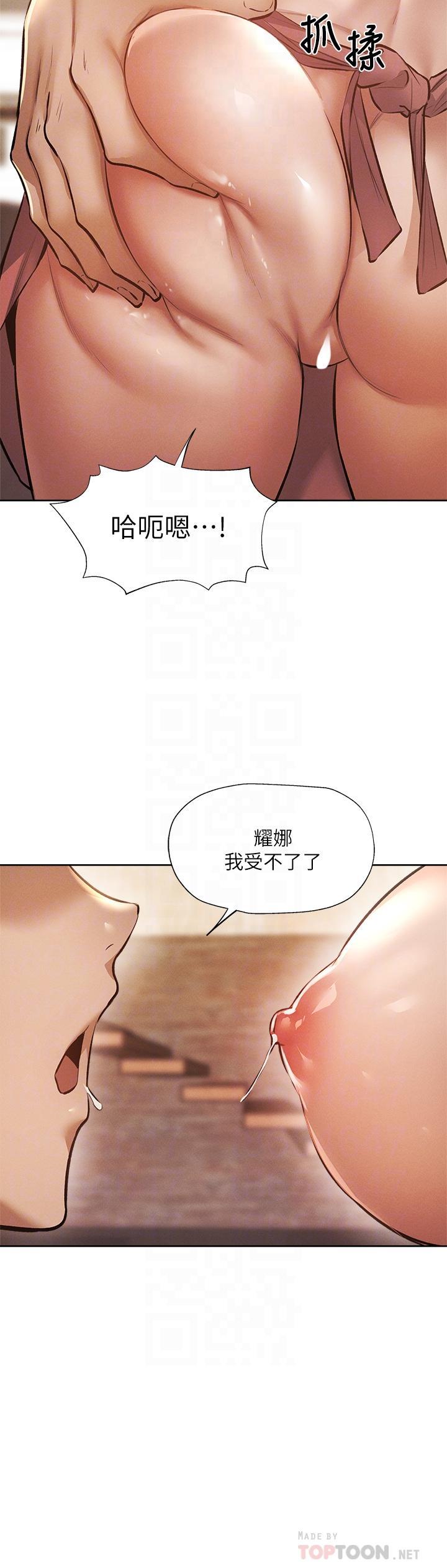 第54話