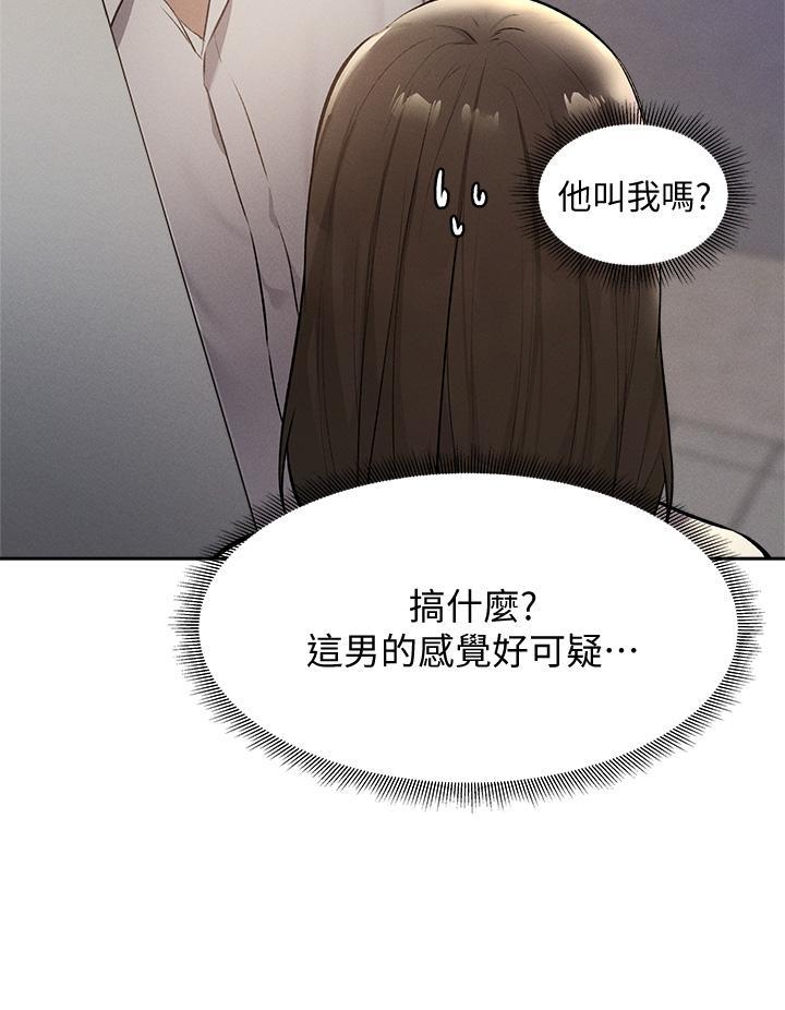 第58話