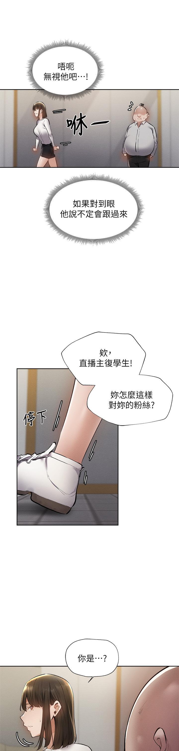 第58話