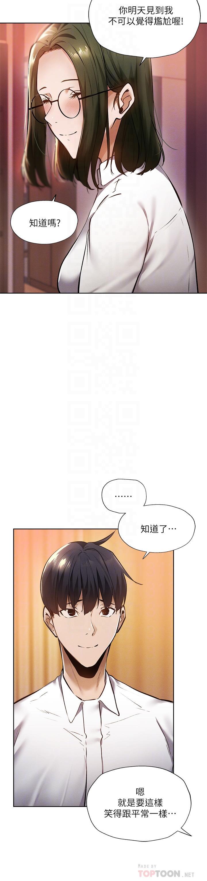 第59話