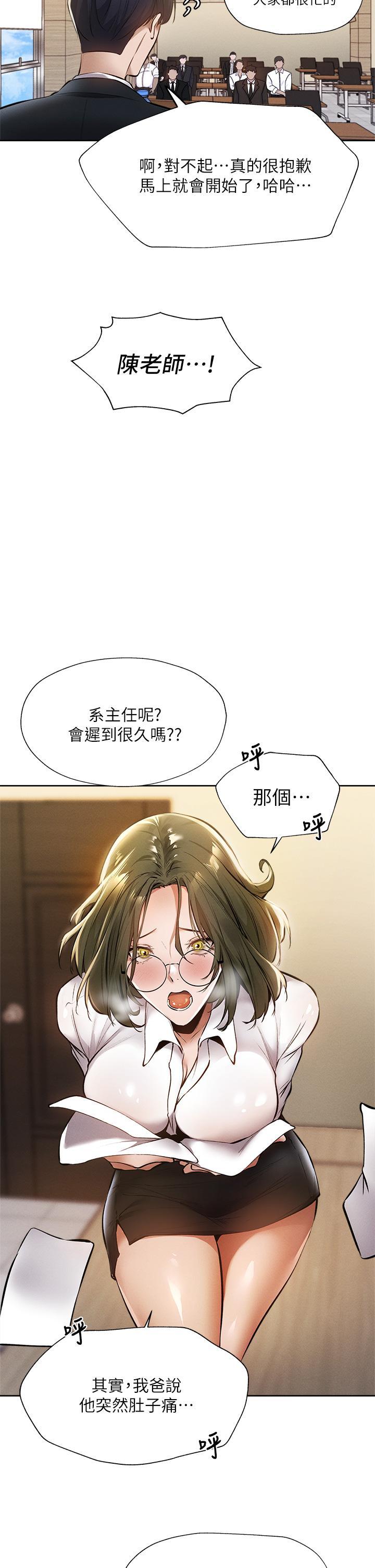 第59話