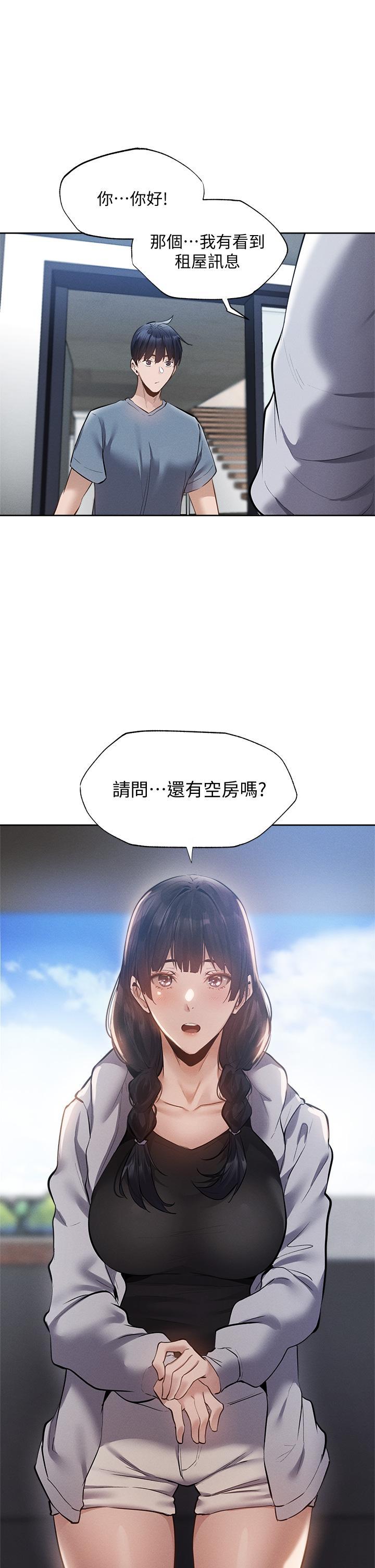 第64話