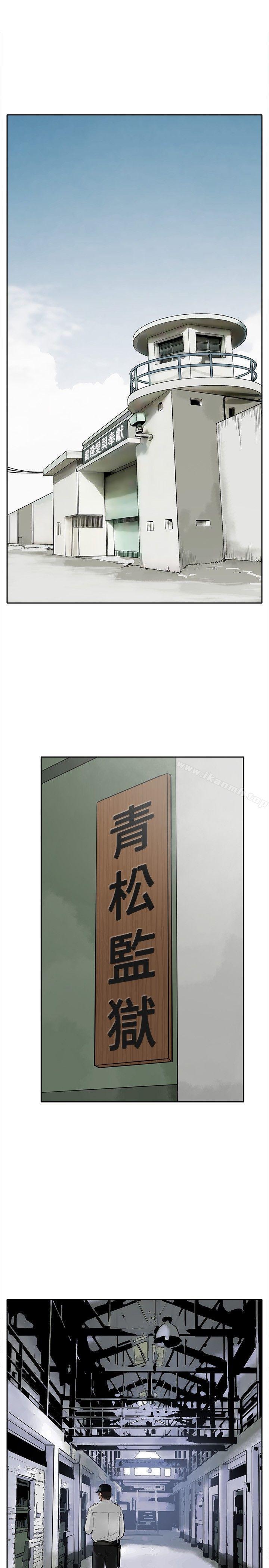 第3話