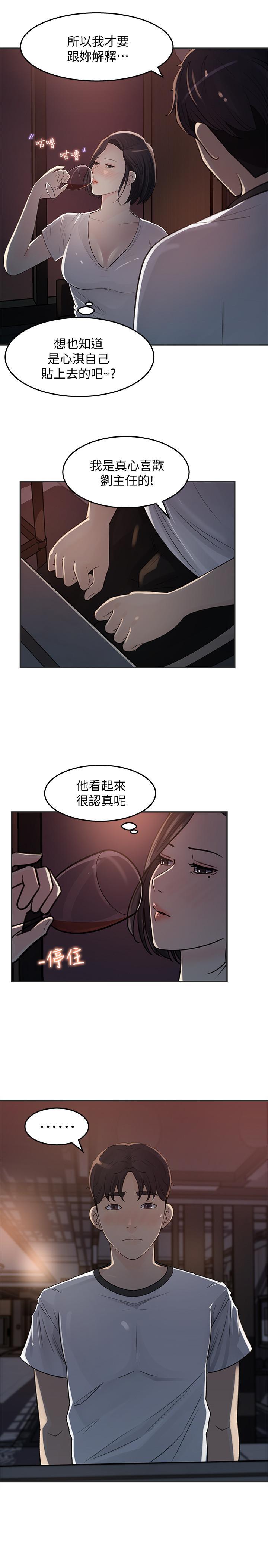 第11話