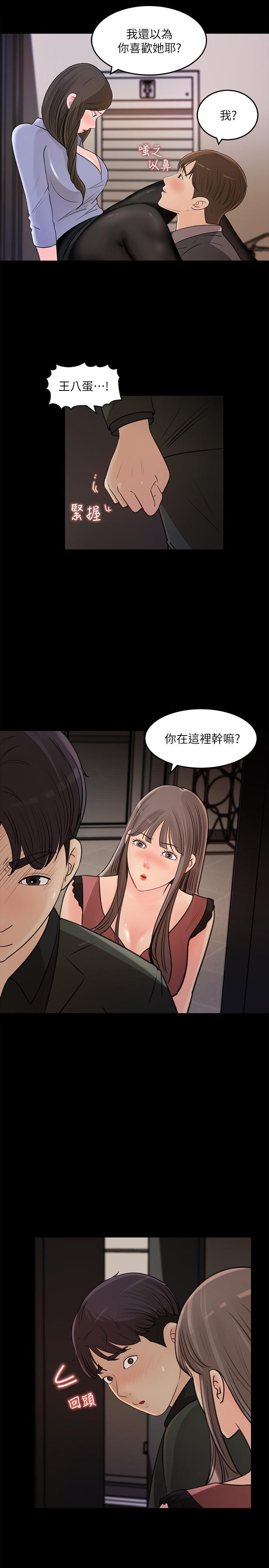 第19話