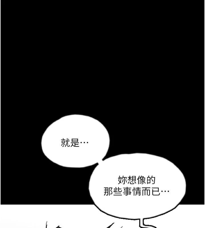 第68話