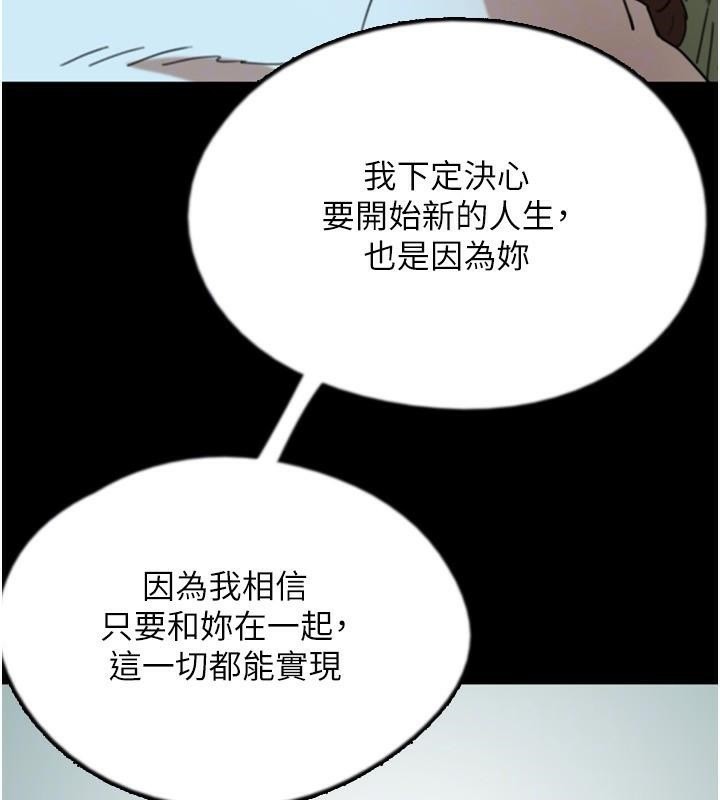 第68話