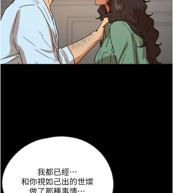 第68話