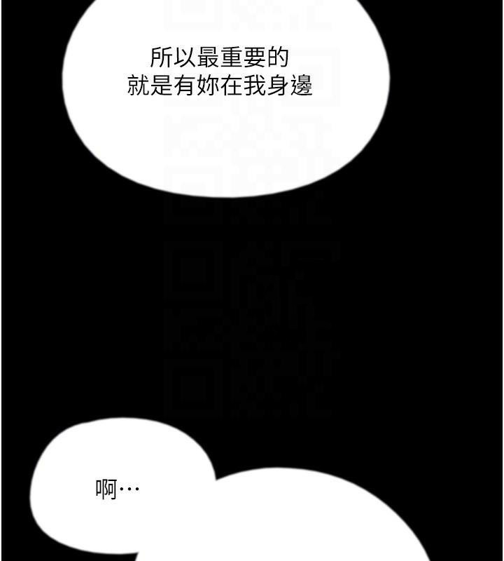 第68話