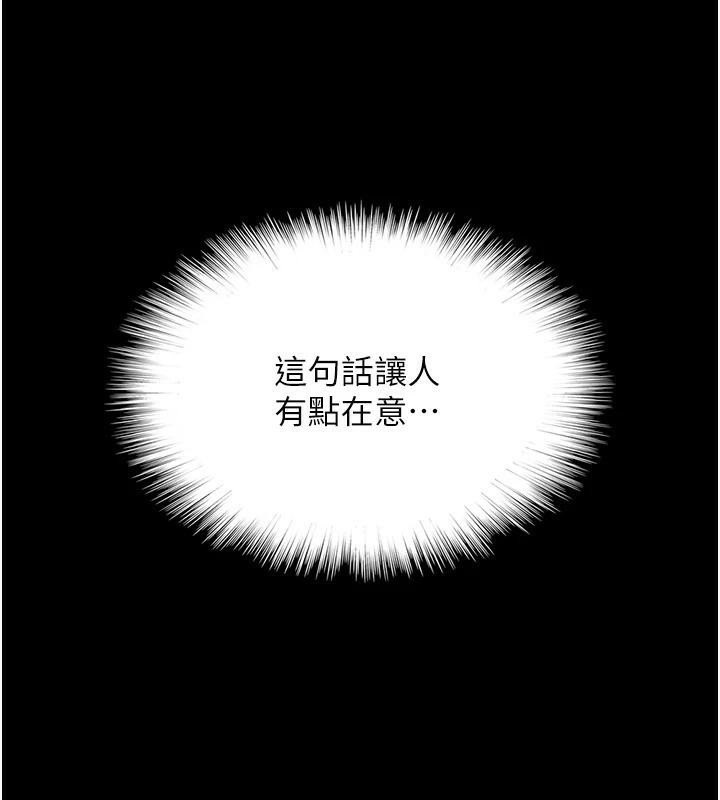 第68話