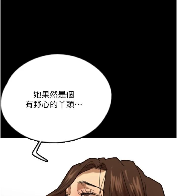 第68話