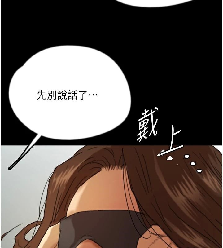 第68話