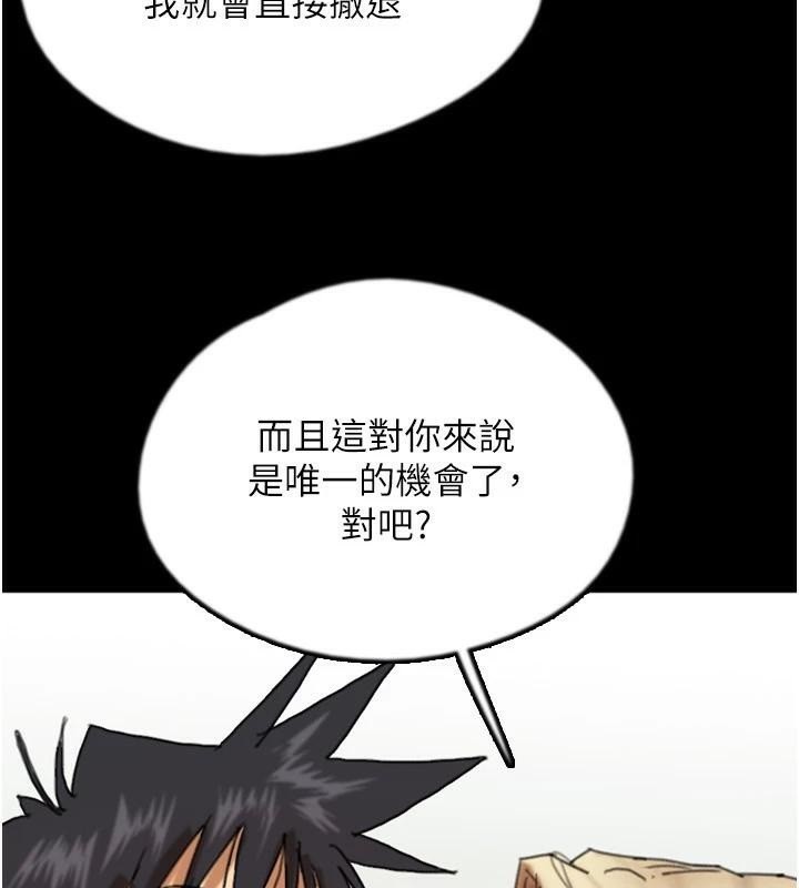 第68話