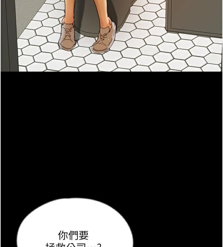 第68話