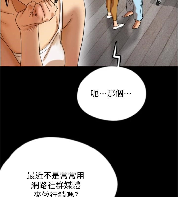 第68話