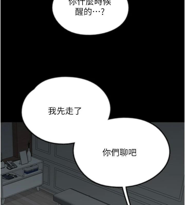 第68話