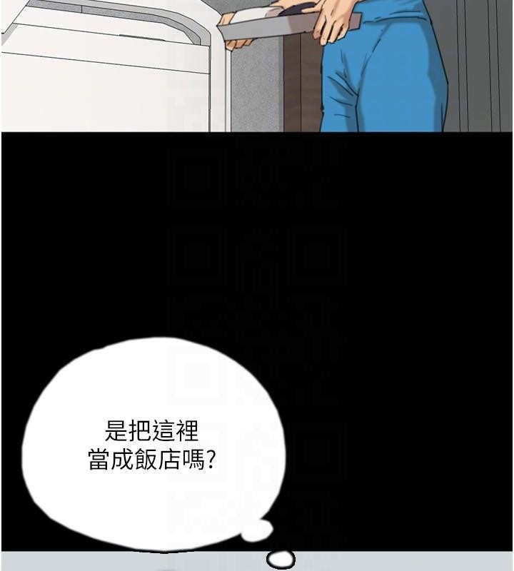 第68話