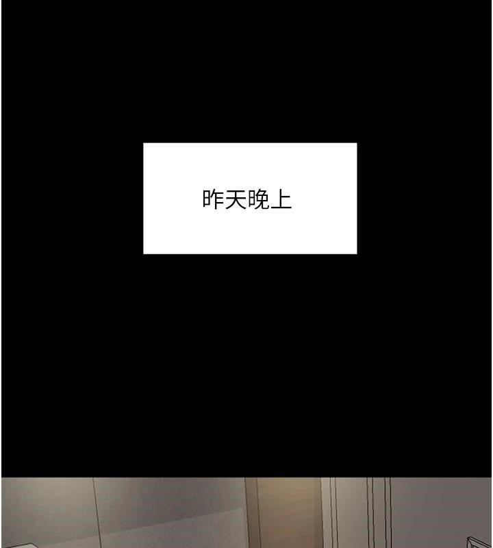 第68話