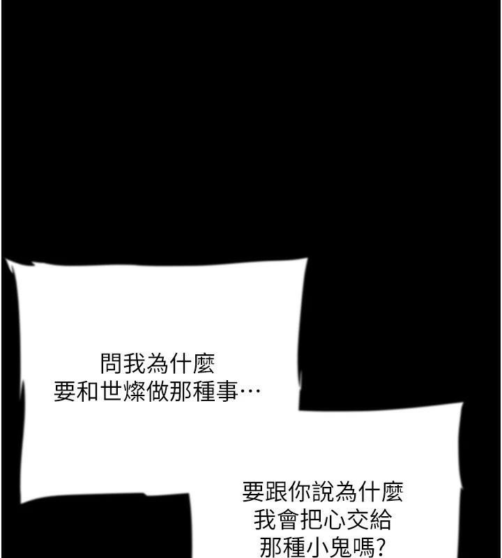 第68話