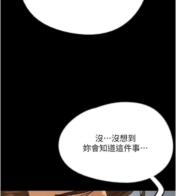 第68話