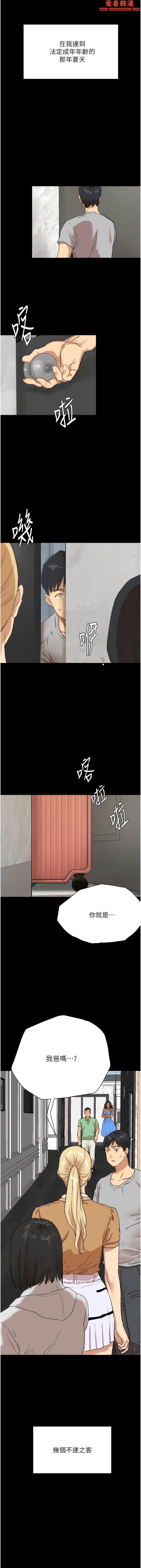 第1話