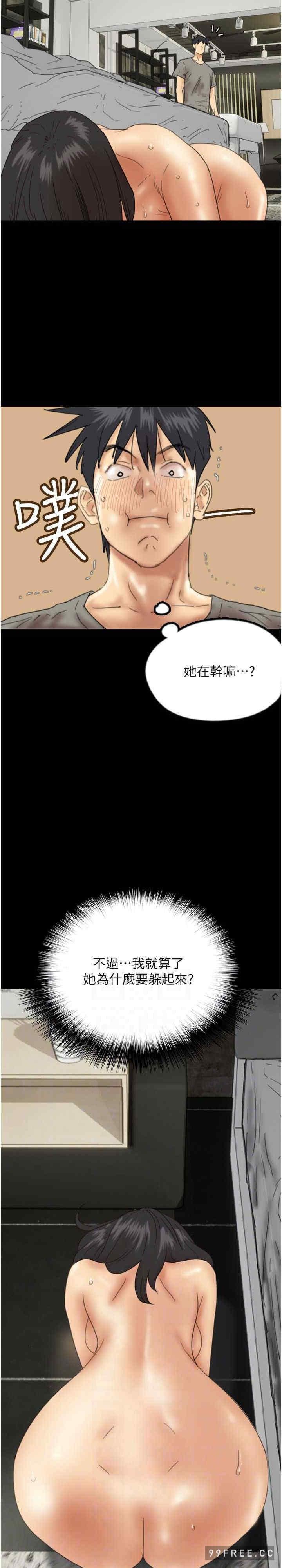 第20話