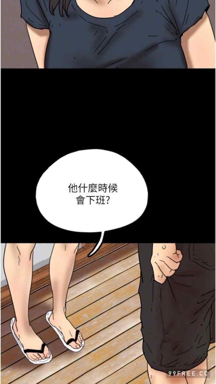 第21話