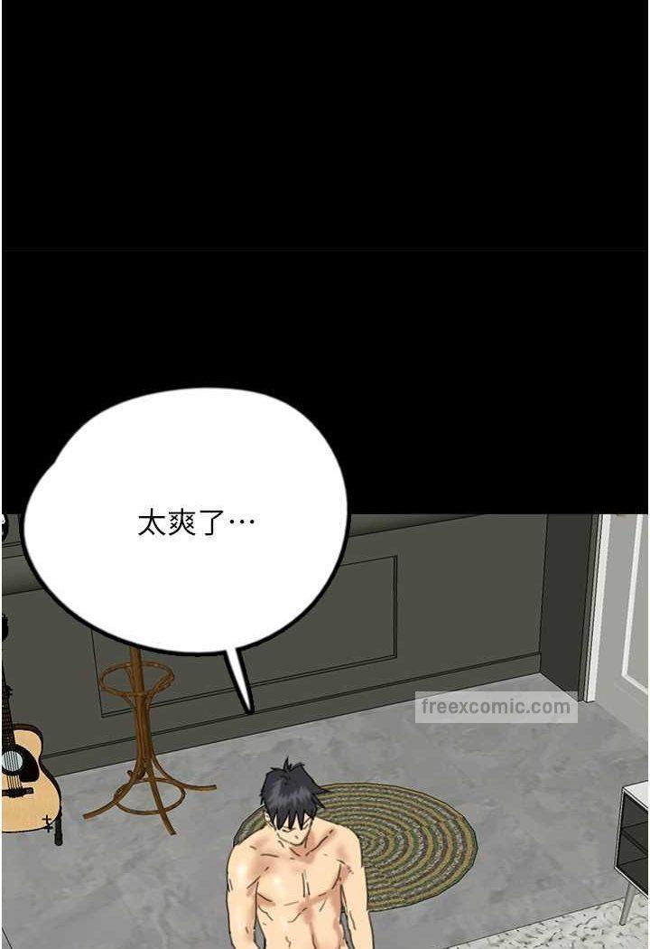 第23話