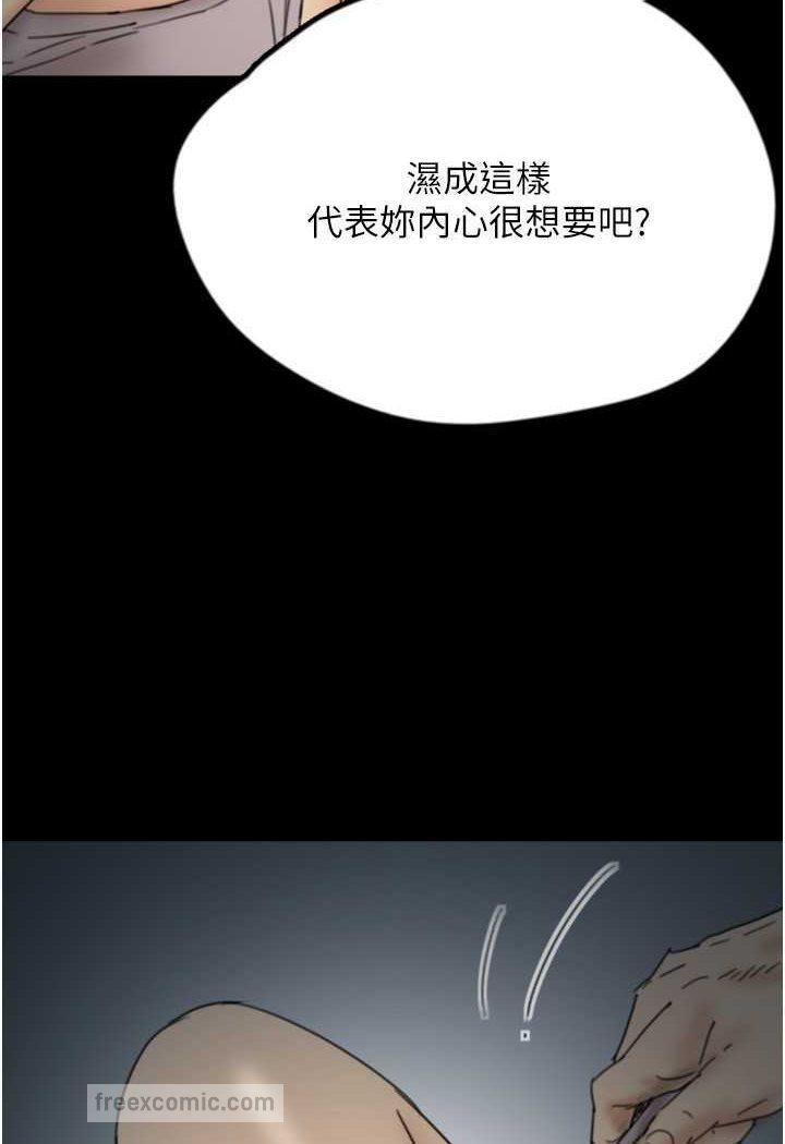 第24話