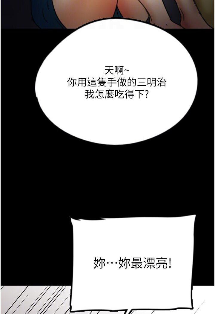 第26話