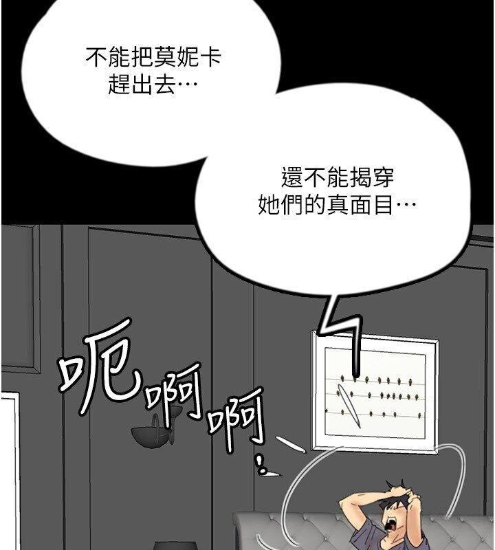 第29話