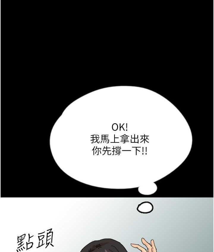 第30話