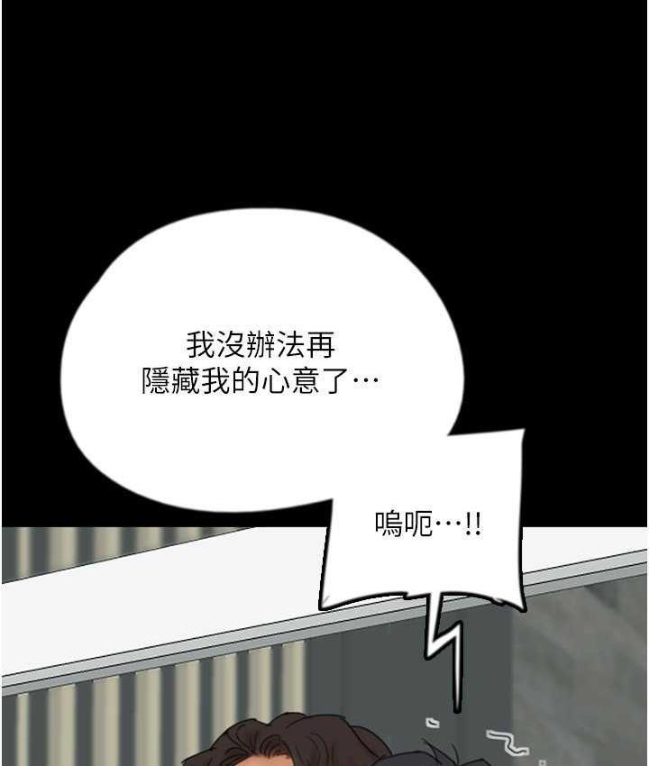 第30話