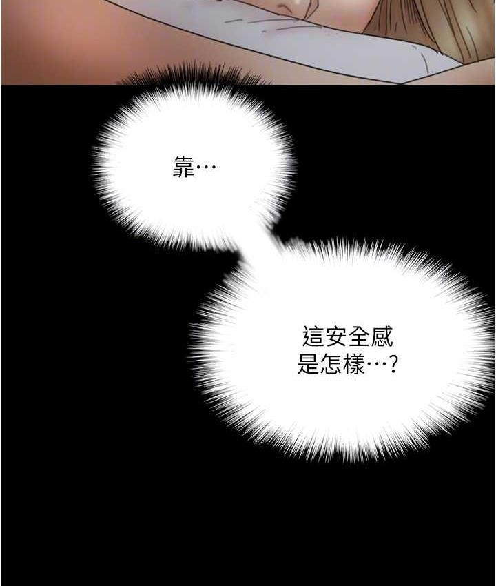 第32話