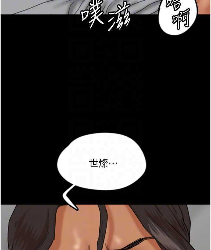 第33話