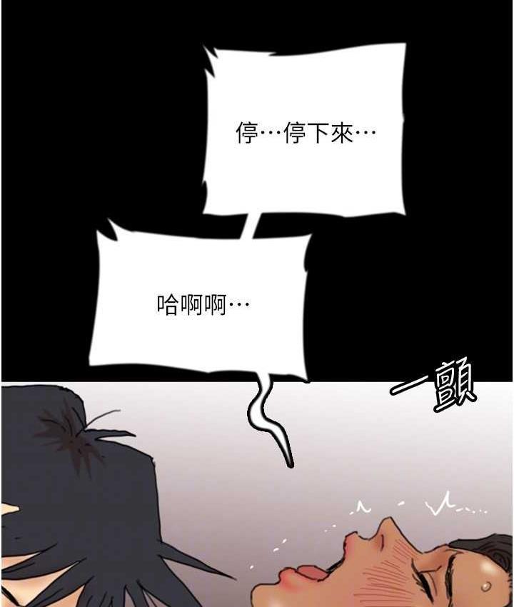 第33話