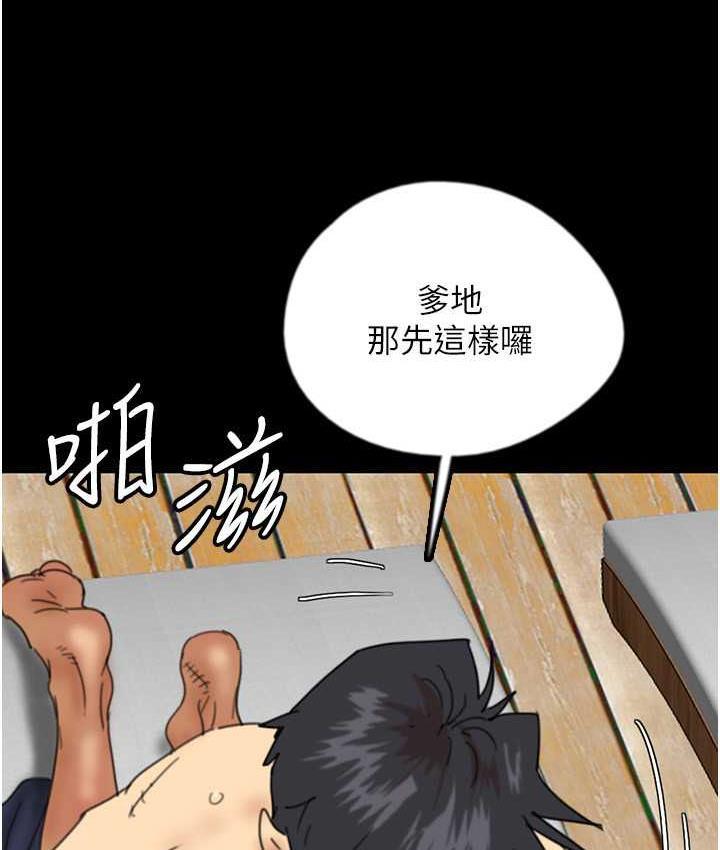 第35話